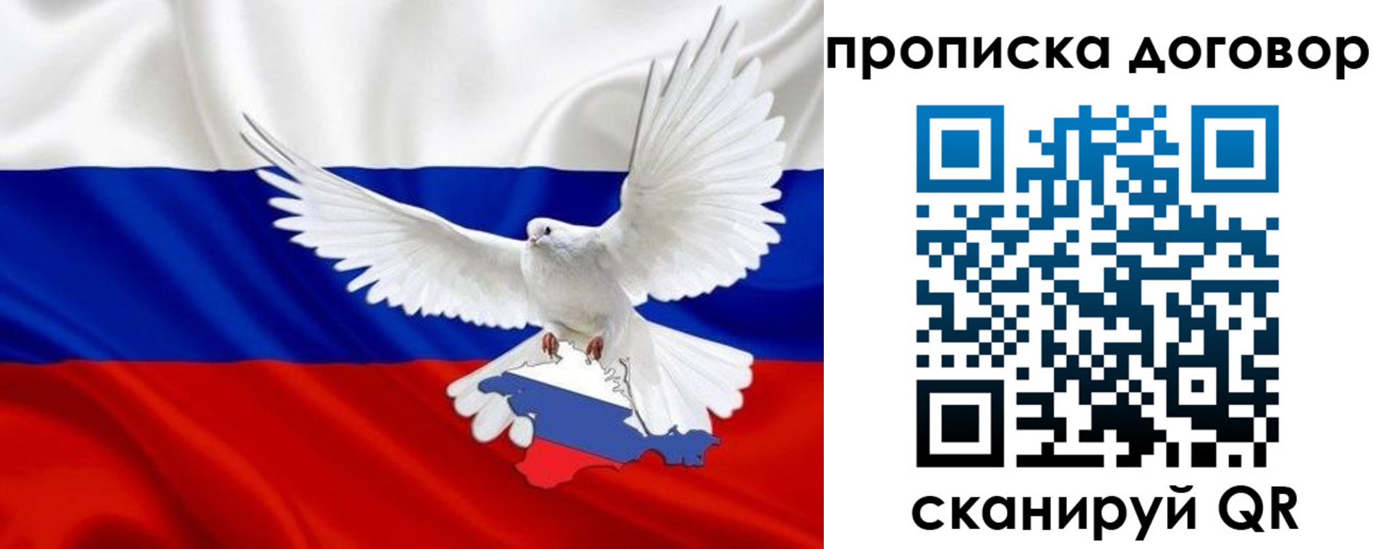 прописка ребенка в Камне-на-Оби