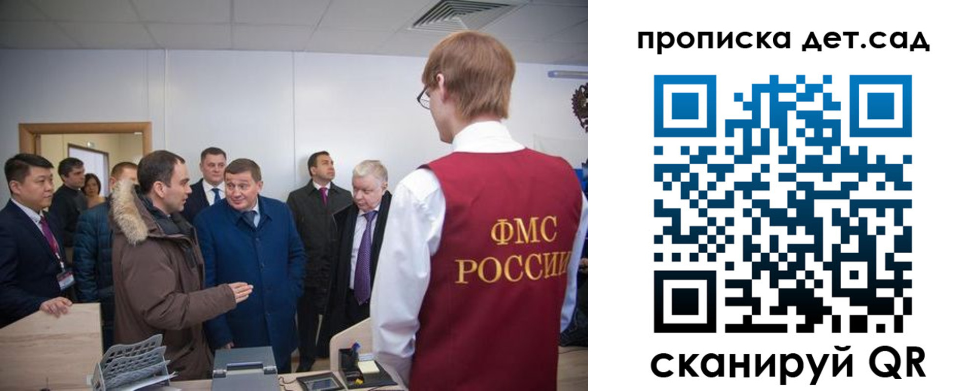 прописка поиск в Камне-на-Оби